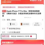 202512061765009754562999-XWOVKZ-150x150-1