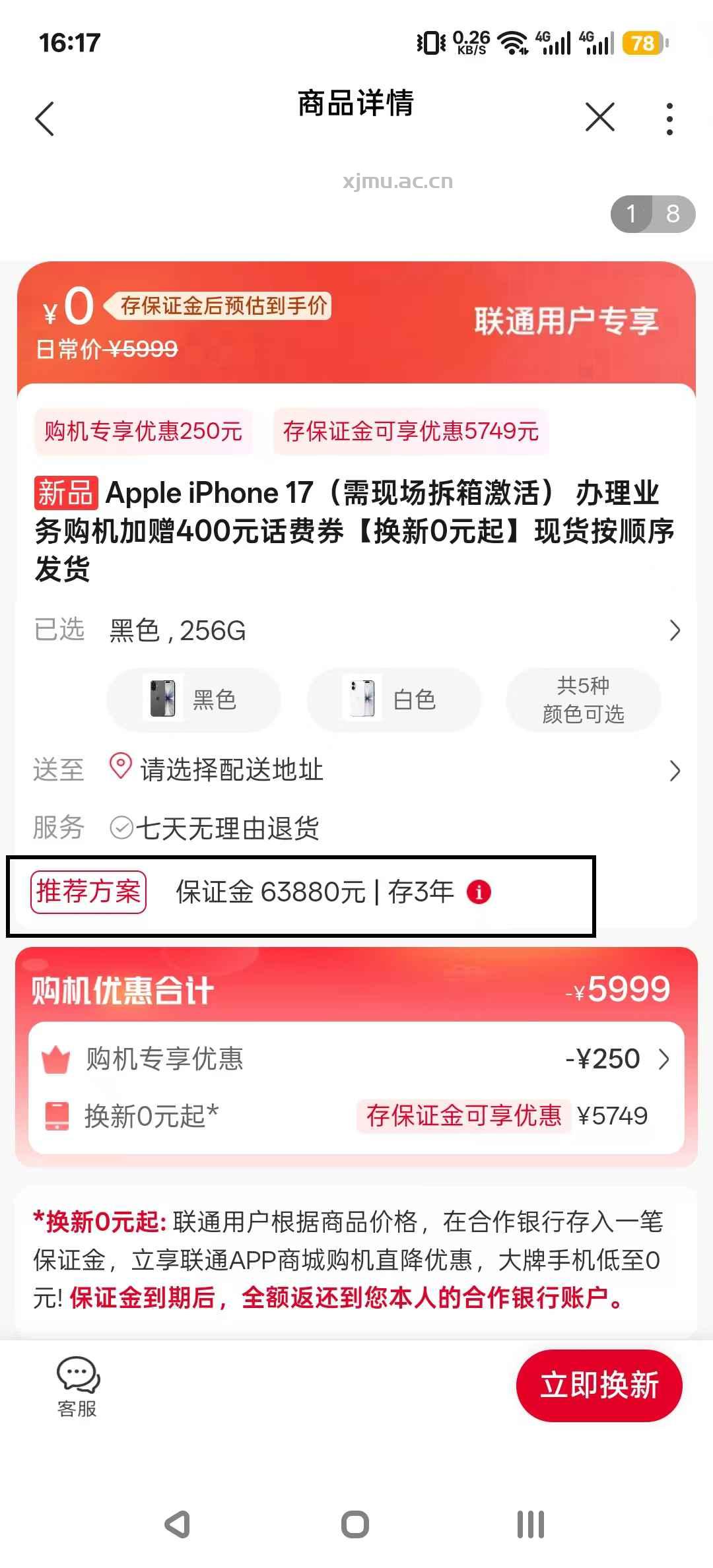 202512061765009754780316