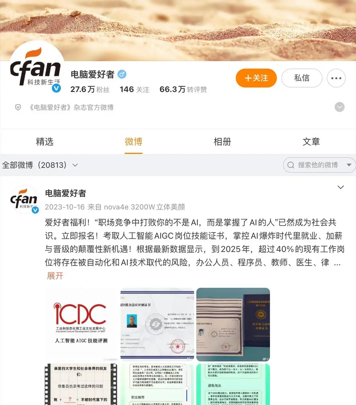 20260108152207176785692713357