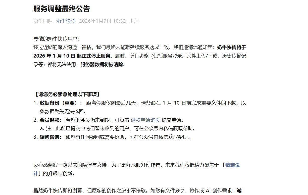 ScreenShot_2026-01-08_150334_854