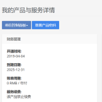 彩虹云免费虚拟主机